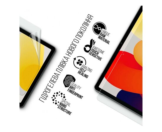 Плівка захисна Armorstandart Xiaomi Redmi Pad SE (ARM70041), зображення 2 Плівка захисна Armorstandart Xiaomi Redmi Pad SE (ARM70041), зображення 2