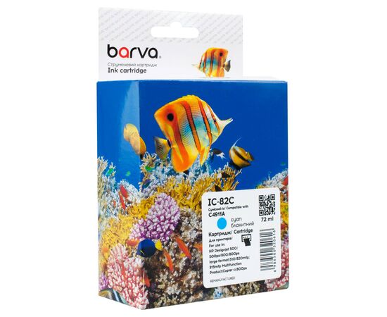 Картридж Barva HP 82 (C4911A) 1400 арк, Cyan (IC-82C)