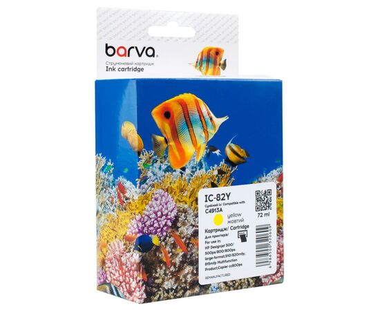 Картридж Barva HP 82 (C4913A) 1400 арк, Yellow (IC-82Y)