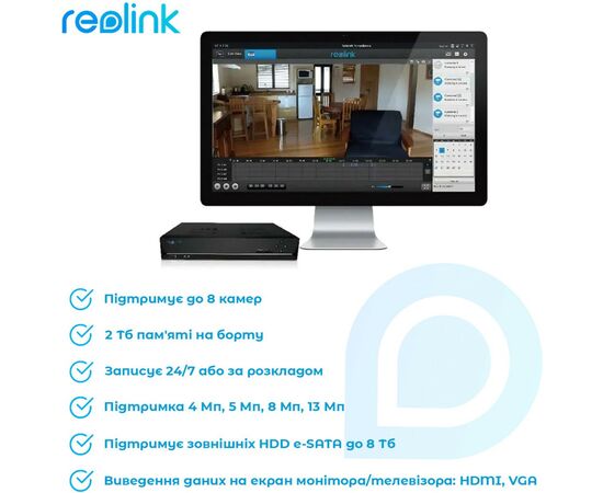 Регистратор для видеонаблюдения Reolink RLN8-410, изображение 3 Регистратор для видеонаблюдения Reolink RLN8-410, изображение 3