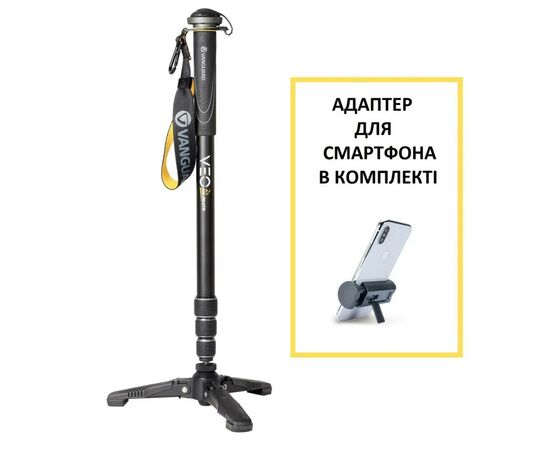 Штатив Vanguard VEO 2S AM-264TR (DAS302038), изображение 9 Штатив Vanguard VEO 2S AM-264TR (DAS302038), изображение 9