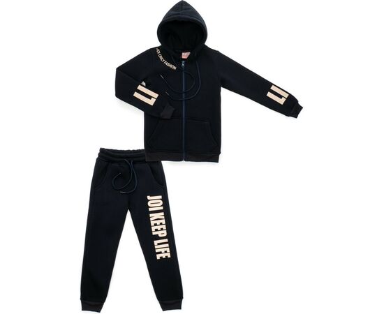 Спортивний костюм Joi флісовий (H-108-128G-blue)