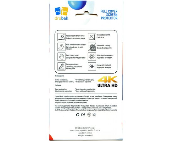 Скло захисне Drobak Samsung Galaxy A04 Black Frame A+ (505083) (505083), зображення 6 Скло захисне Drobak Samsung Galaxy A04 Black Frame A+ (505083) (505083), зображення 6