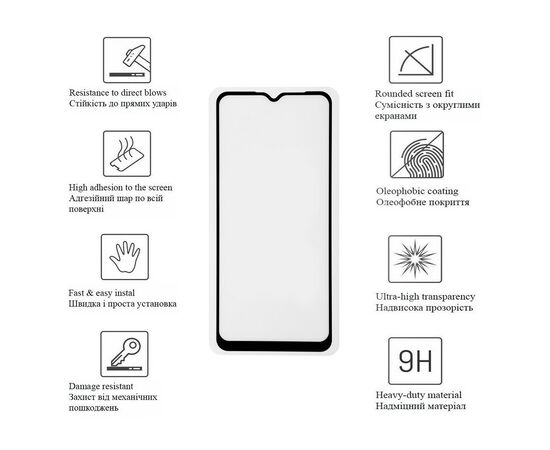 Стекло защитное Drobak Samsung Galaxy A04e (Black) (505087) (505087), изображение 2 Стекло защитное Drobak Samsung Galaxy A04e (Black) (505087) (505087), изображение 2