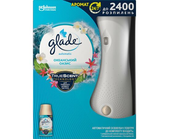 Освіжувач повітря Glade Океанський оазис 269 мл (5000204321852)