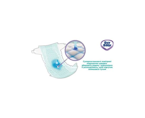 Підгузки Evy Baby Junior Jumbo 11-25 кг 46 шт (8690506520359), зображення 3 Підгузки Evy Baby Junior Jumbo 11-25 кг 46 шт (8690506520359), зображення 3