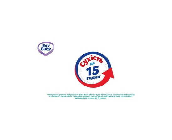 Підгузки Evy Baby Junior Jumbo 11-25 кг 46 шт (8690506520359), зображення 7 Підгузки Evy Baby Junior Jumbo 11-25 кг 46 шт (8690506520359), зображення 7