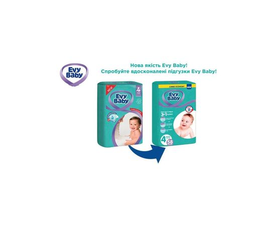 Підгузки Evy Baby Junior Jumbo 11-25 кг 46 шт (8690506520359), зображення 8 Підгузки Evy Baby Junior Jumbo 11-25 кг 46 шт (8690506520359), зображення 8