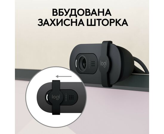 Веб-камера Logitech Brio 100 Full HD Graphite (960-001585), изображение 4 Веб-камера Logitech Brio 100 Full HD Graphite (960-001585), изображение 4