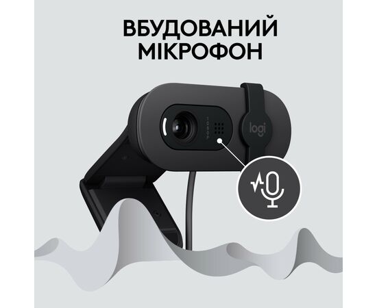 Веб-камера Logitech Brio 100 Full HD Graphite (960-001585), изображение 5 Веб-камера Logitech Brio 100 Full HD Graphite (960-001585), изображение 5
