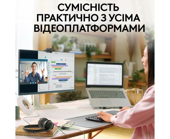 Веб-камера Logitech Brio 100 Full HD Graphite (960-001585), изображение 7 Веб-камера Logitech Brio 100 Full HD Graphite (960-001585), изображение 7