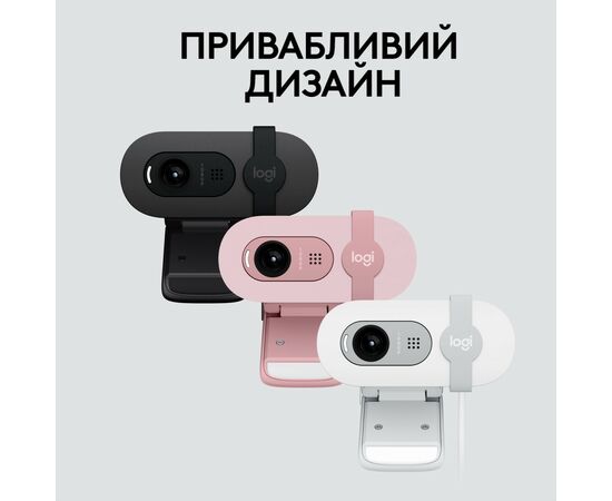 Веб-камера Logitech Brio 100 Full HD Graphite (960-001585), изображение 8 Веб-камера Logitech Brio 100 Full HD Graphite (960-001585), изображение 8