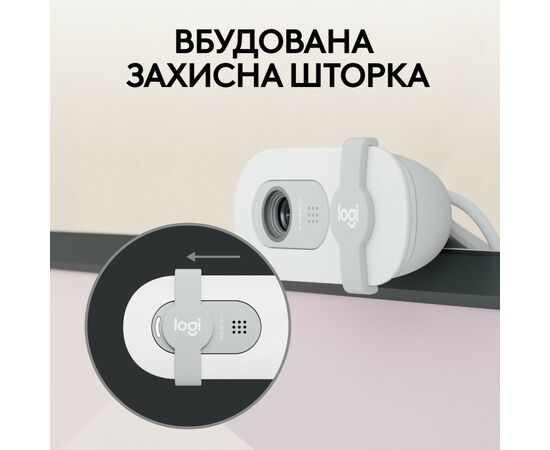Веб-камера Logitech Brio 100 Full HD Off-White (960-001617), изображение 4 Веб-камера Logitech Brio 100 Full HD Off-White (960-001617), изображение 4