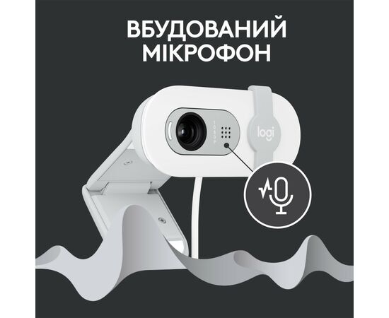 Веб-камера Logitech Brio 100 Full HD Off-White (960-001617), изображение 5 Веб-камера Logitech Brio 100 Full HD Off-White (960-001617), изображение 5