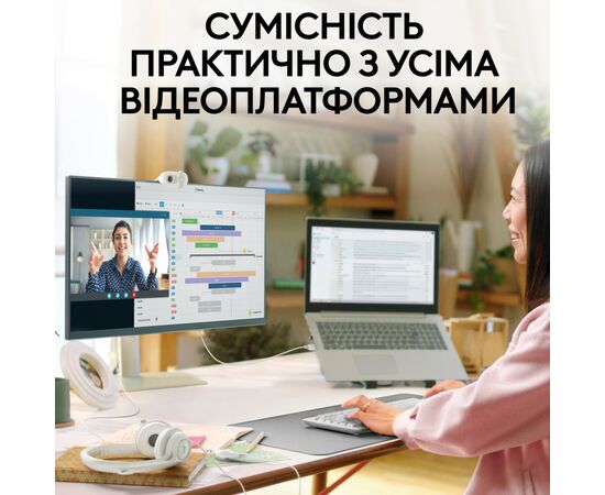 Веб-камера Logitech Brio 100 Full HD Off-White (960-001617), изображение 7 Веб-камера Logitech Brio 100 Full HD Off-White (960-001617), изображение 7