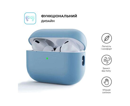 Чехол для наушников Armorstandart Silicone Case для Apple Airpods Pro 2 Light Blue (ARM64535), изображение 2 Чехол для наушников Armorstandart Silicone Case для Apple Airpods Pro 2 Light Blue (ARM64535), изображение 2