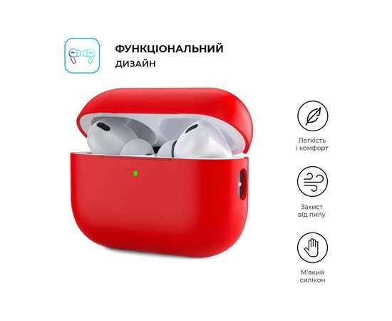 Чехол для наушников Armorstandart Silicone Case для Apple Airpods Pro 2 Red (ARM64541), изображение 2 Чехол для наушников Armorstandart Silicone Case для Apple Airpods Pro 2 Red (ARM64541), изображение 2