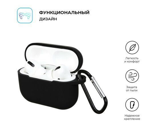 Чохол для навушників Armorstandart Silicone Case для Apple Airpods Pro Black (ARM56081), зображення 2