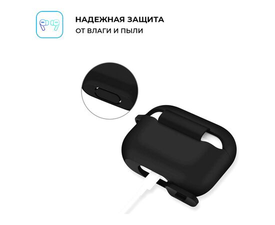 Чохол для навушників Armorstandart Silicone Case для Apple Airpods Pro Black (ARM56081), зображення 3