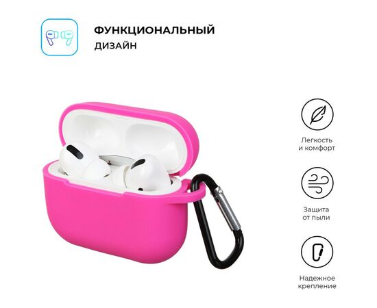 Чехол для наушников Armorstandart Silicone Case для Apple Airpods Pro Hot Pink (ARM56077), изображение 2 Чехол для наушников Armorstandart Silicone Case для Apple Airpods Pro Hot Pink (ARM56077), изображение 2