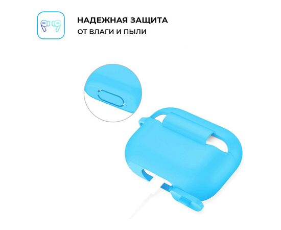Чехол для наушников Armorstandart Silicone Case для Apple Airpods Pro Light Blue (ARM56085), изображение 3 Чехол для наушников Armorstandart Silicone Case для Apple Airpods Pro Light Blue (ARM56085), изображение 3