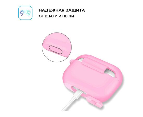 Чохол для навушників Armorstandart Silicone Case для Apple Airpods Pro Light Pink (ARM56086), зображення 3