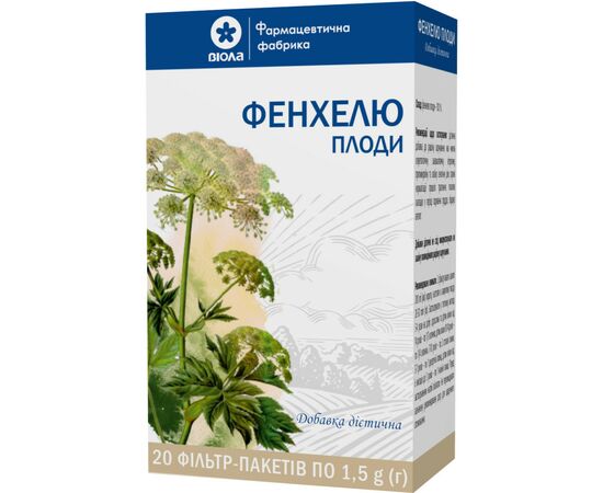 Травы Віола Фіточай Фенхеля плоди 1,5г 20 фільтр-пакет (4820241316755)