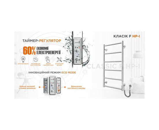 Полотенцесушитель MARIO 2.2.2101.03.BM, изображение 4 Полотенцесушитель MARIO 2.2.2101.03.BM, изображение 4