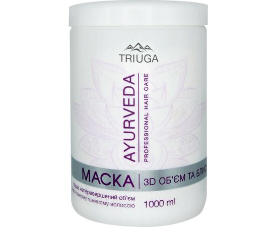 Маска для волосся Triuga Ayurveda 3D Об'єм і блиск 1000 мл (8908003544878)