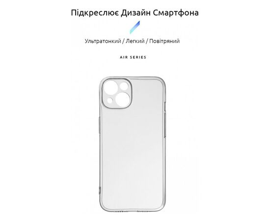 Чохол до мобільного телефона Armorstandart Air Series Apple iPhone 15 Camera cover Transparent (ARM68237), зображення 3 Чохол до мобільного телефона Armorstandart Air Series Apple iPhone 15 Camera cover Transparent (ARM68237), зображення 3
