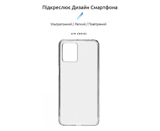 Чохол до мобільного телефона Armorstandart Air Series Motorola G14 Transparent (ARM70469), зображення 3 Чохол до мобільного телефона Armorstandart Air Series Motorola G14 Transparent (ARM70469), зображення 3