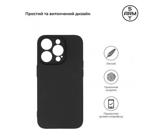 Чехол для мобильного телефона Armorstandart Matte Slim Fit Apple iPhone 15 Pro Camera cover Black (ARM68247), изображение 3 Чехол для мобильного телефона Armorstandart Matte Slim Fit Apple iPhone 15 Pro Camera cover Black (ARM68247), изображение 3