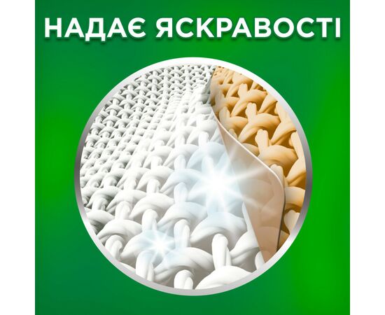 Гель для стирки Ariel Горный родник 1.5 л (8700216076050), изображение 3