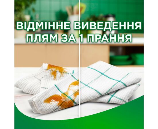 Гель для стирки Ariel Горный родник 1.5 л (8700216076050), изображение 5