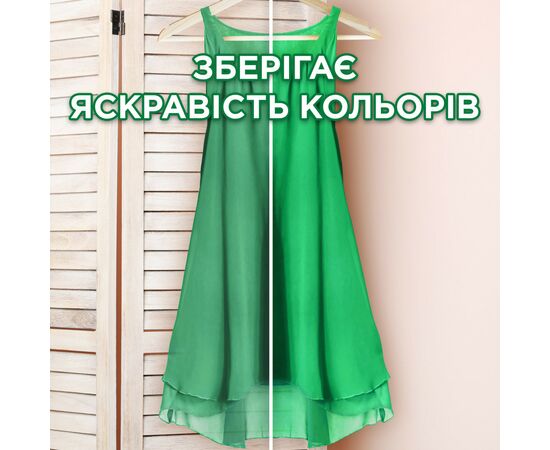 Гель для стирки Ariel Color 1.5 л (8700216076029), изображение 6 Гель для стирки Ariel Color 1.5 л (8700216076029), изображение 6