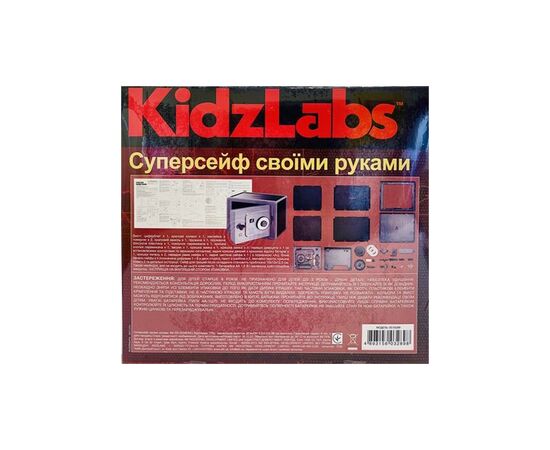 Набор для экспериментов 4М Суперсейф (00-03289/ML), изображение 2 Набор для экспериментов 4М Суперсейф (00-03289/ML), изображение 2