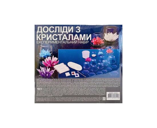 Набор для экспериментов 4М Набор для опытов с кристаллами (00-03915/EU/ML), изображение 2 Набор для экспериментов 4М Набор для опытов с кристаллами (00-03915/EU/ML), изображение 2