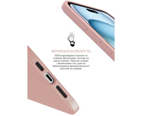 Чохол до мобільного телефона Armorstandart ICON2 Case Apple iPhone 15 Plus Light Pink (ARM70517), зображення 4 Чохол до мобільного телефона Armorstandart ICON2 Case Apple iPhone 15 Plus Light Pink (ARM70517), зображення 4