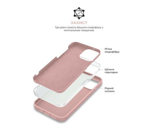 Чохол до мобільного телефона Armorstandart ICON2 Case Apple iPhone 15 Plus Light Pink (ARM70517), зображення 6 Чохол до мобільного телефона Armorstandart ICON2 Case Apple iPhone 15 Plus Light Pink (ARM70517), зображення 6