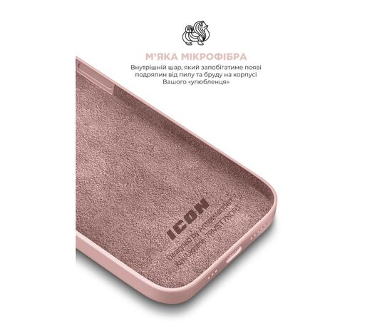 Чохол до мобільного телефона Armorstandart ICON2 Case Apple iPhone 15 Plus Light Pink (ARM70517), зображення 7 Чохол до мобільного телефона Armorstandart ICON2 Case Apple iPhone 15 Plus Light Pink (ARM70517), зображення 7