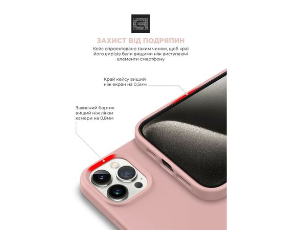 Чехол для мобильного телефона Armorstandart ICON2 Case Apple iPhone 15 Pro Max Light Pink (ARM70533), изображение 5 Чехол для мобильного телефона Armorstandart ICON2 Case Apple iPhone 15 Pro Max Light Pink (ARM70533), изображение 5