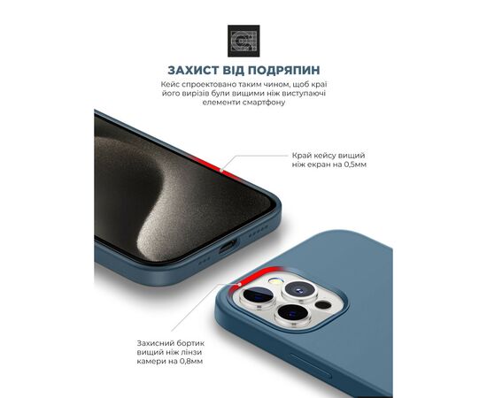 Чехол для мобильного телефона Armorstandart ICON2 Case Apple iPhone 15 Pro Max Storm Blue (ARM70530), изображение 5 Чехол для мобильного телефона Armorstandart ICON2 Case Apple iPhone 15 Pro Max Storm Blue (ARM70530), изображение 5