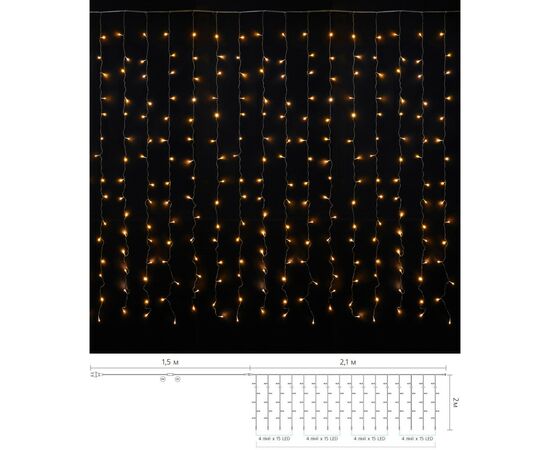 Гирлянда Delux Curtain С 240LED 2х2 м теплый белый/прозрачный IP20 (90017991), изображение 2 Гирлянда Delux Curtain С 240LED 2х2 м теплый белый/прозрачный IP20 (90017991), изображение 2