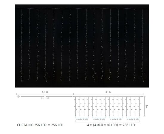 Гирлянда Delux Curtain С 256LED 3х2 м синий/прозрачный IP20 (90017996), изображение 3 Гирлянда Delux Curtain С 256LED 3х2 м синий/прозрачный IP20 (90017996), изображение 3