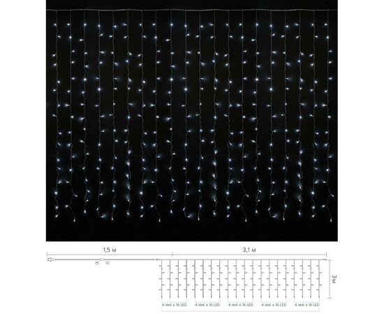Гирлянда Delux Curtain С 320LED 3х3 м белый/прозрачный IP20 (90017998), изображение 2 Гирлянда Delux Curtain С 320LED 3х3 м белый/прозрачный IP20 (90017998), изображение 2