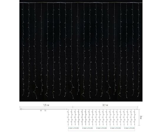 Гирлянда Delux Curtain С 320LED 3х3 м белый/прозрачный IP20 (90017998), изображение 3 Гирлянда Delux Curtain С 320LED 3х3 м белый/прозрачный IP20 (90017998), изображение 3