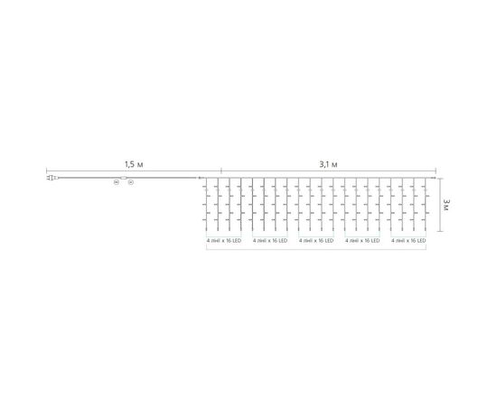 Гирлянда Delux Curtain С 320LED 3х3 м белый/прозрачный IP20 (90017998), изображение 4 Гирлянда Delux Curtain С 320LED 3х3 м белый/прозрачный IP20 (90017998), изображение 4