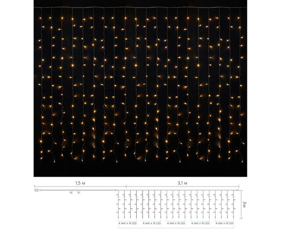 Гирлянда Delux Curtain С 320LED 3х3 м теплый белый/прозрачный IP20 (90017997), изображение 2 Гирлянда Delux Curtain С 320LED 3х3 м теплый белый/прозрачный IP20 (90017997), изображение 2