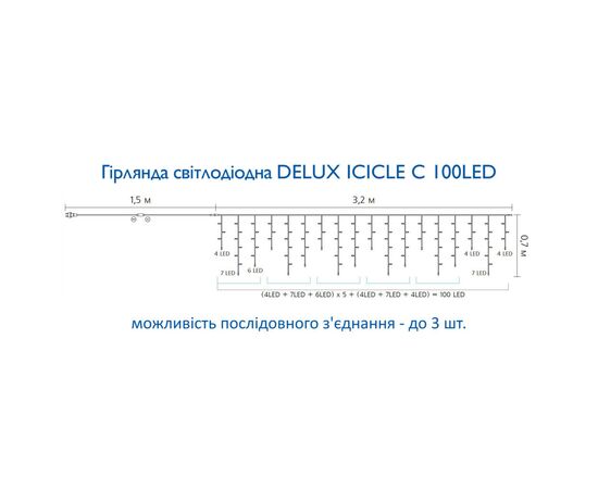 Гирлянда Delux ICICLE С 100 LED 3.2х0.7 м Теплый белый/прозрачный IP20 (90015255), изображение 4 Гирлянда Delux ICICLE С 100 LED 3.2х0.7 м Теплый белый/прозрачный IP20 (90015255), изображение 4