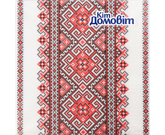 Салфетки столовые Кіт Домовіт 2 слоя 33х33 см Вышиванка 25 шт. (4820204404994)